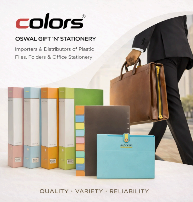 Product Catalogue
